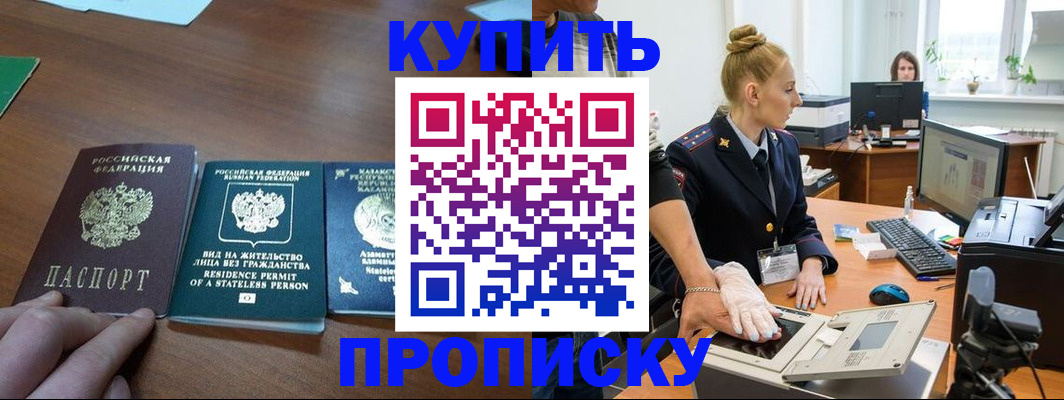 регистрация для школы в Волжске